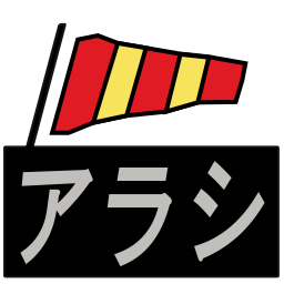 arashiのPNG